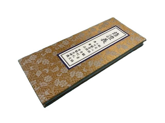 鎌倉こなつ 高級緞子仕上げ 経本 修証義