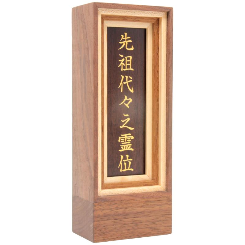 松山神仏具店 位牌 繰り出し位牌 モダン おしゃれ 輪音 (りんね) 4.0寸 表板文字彫済 国産 日本製 中板..