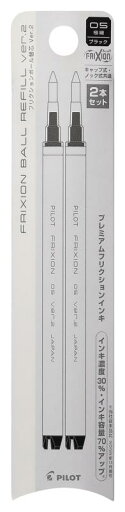PILOT ボールペン替芯 フリクションボールレフィルVER.2 05 2B LFBKRF50EF2B PILOT ボールペン替芯 フリクションボールレフィルVER.2 05 2B LFBKRF50EF2B
