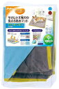 ペティオ (Petio) zuttone やさしい手触りの洗える防水マット