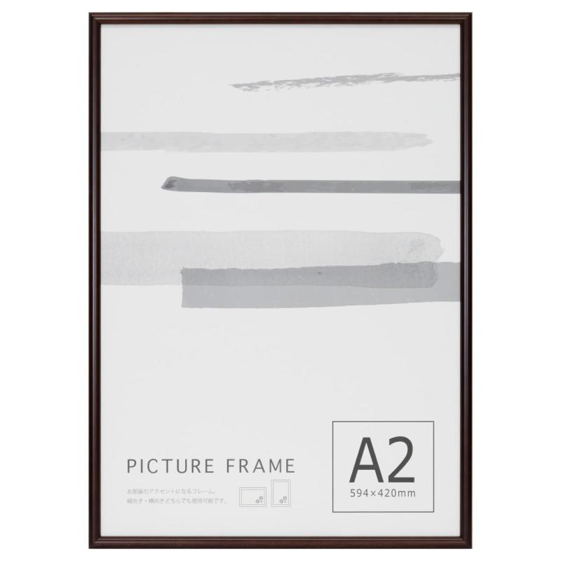 大額 色紙額 BC-301 スタンド付き UVカットアクリル