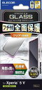 エレコム Xperia 5 V SO-53D SOG12 ガラスフィルム ラウンドエッジ加工 指紋防止 エアーレス ブラック PM-X233FLGF