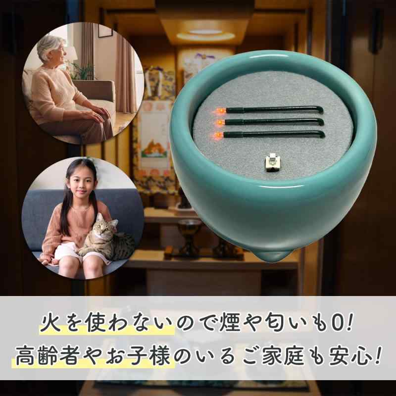 �Ф�Ȥ鷺�������Ż����� ʩ�� LED�Ż����� ����䤹�餮 ���������᥿���� �̹�ϧ ���ڿ�����