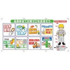 SHOWA(ショーワ) コンビネーションシート C002 SHOWA(ショーワ) コンビネーションシート C002