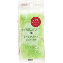 アイセン キッチンスポンジ 台所用 スポンジ ソフト グリーン KSA01 | 食器洗い グラス洗い 皿洗い コップ洗い 日本製 キズをつけない 水切れ 丈夫 洗い物 衛生的 長持ち