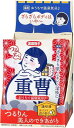 毛穴撫子 温泉撫子 重曹つるすべの湯 薬用入浴剤 背中ニキビ 二の腕のぶつぶつ 温泉ミネラル 重曹 透明湯 入浴剤 50g×12包