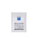 【春夏】薄荷(はっか)のアミノ酸入浴料