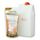 アベンヌ(Avene) ギフトセット包装済み 薬用ハンドクリーム エンリッチ 50g | ハンドクリーム | クリーム | 無香料 | オンライン 高保湿 エイ...