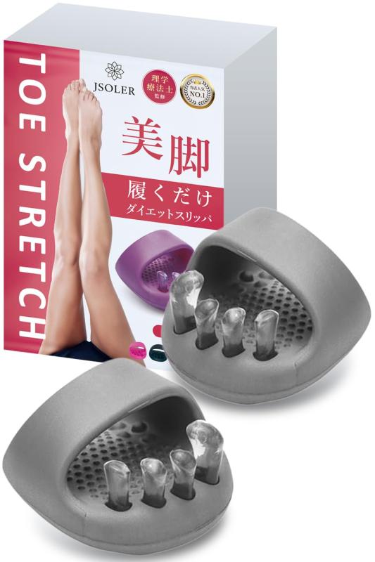 [JSOLER] 【理学療法士監修モデル】ダイエットスリッパ 履くだけ 脚やせ 足ツボ スリッパ 体幹 5本指 シューズ 健康 サンダル むくみとり O脚矯正 姿勢矯正 美脚 ヒップアップ