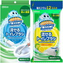 スクラビングバブル 流せるトイレブラシ シトラス+フローラルソープの香り 本体+付け替え用 (16個:フローラルソープの香り 4個+シトラスの香り 12個) トイレ洗剤 黒ズミ トイレ掃除 ブラシ