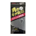 アイセン(AISEN) メンズ ボディタオル 男のキメ肌 バリカタタオル ガツンと強刺激 120cmロングサイズ 背中もラクに洗える 肌ざわり超かため BY50...
