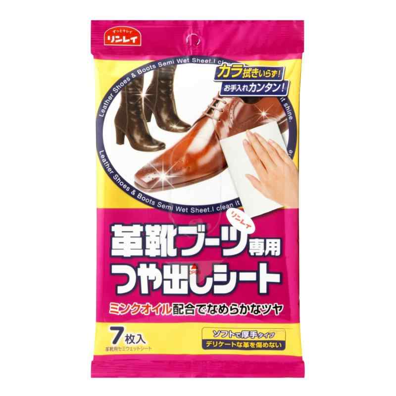 革靴・ブーツ専用ツヤ出しシート 7枚