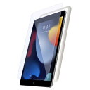 OVER's ガラスザムライ iPad 用 ガラスフィルム 10.2インチ 第9/8/7世代 用 ブルーライトカット 硬度10H ガイド付き tblue102-F2