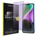 【2枚セット】iPhone14plus/ iPhone13promax ガラスフィルム ブルーライトカット(6.7インチ)CYCOKLY 保護 フィルム 2.5D 全面保護 日本製素材旭硝子製 硬度9H 指紋防止 高速自動吸着 気泡防止