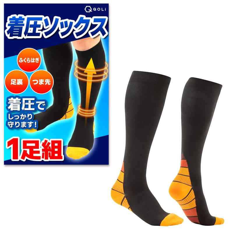 【現役整体師監修】 着圧ソックス 靴下 ふくらはぎ サポーター 足裏 保護 段階加圧 ランニング ジョギング サイクリング アウトドア コンプレッション構造 カカト メンズ レディース UVカッ