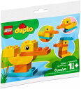 袋入りレゴ デュプロ マイファーストダック 30327/LEGO duple MY FIRST DUCK 30327 Polybag