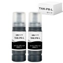 【BAALAND】エプソン用 TAK-PB-L 互換インクボトル 増量 70ml 2本セット フォトブラック 対応機種: EW-M752T EW-752T EP-M552T