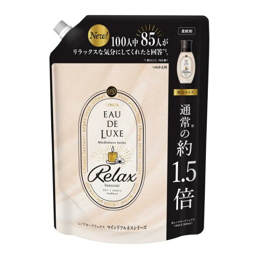【まとめ買い】レノア オードリュクス 柔軟剤 パルファムシリーズ イノセント No.10 詰め替え 約1.5倍(600mL) × 2個 (2) 【まとめ買い】レノア オードリュクス 柔軟剤 パルファムシリーズ イノセント No.10 詰め替え 約1.5倍(600mL) × 2個 (2)