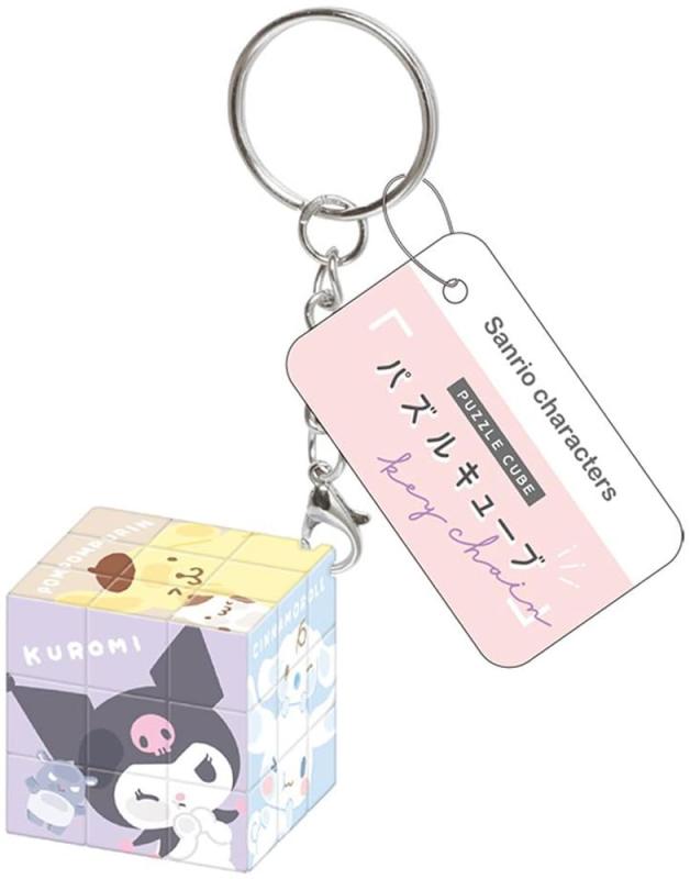 クラックス クロミ ポムポムプリン シナモロール キャラクター パズルキューブ キーホルダー/ムギュット 117530(3.0)