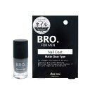 シェモア 男性用化粧品 ネイルコート BRO. FOR MEN Nail Coat マットクリア 4ml