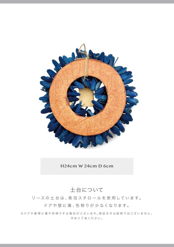 【 2025年 papawreath ギフトボックス 包装済 】父の日 お花 父の日ギフト サマー フラワーリース ナチュラルリース ドライフラワー ネイビー 紺色 永遠の意味 :Mサイズ:260mm(直径)×60mm(厚み)CXO-921