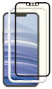 【Corallo】 iPhone13Pro Max 対応 ガラスフィルム 9H 強化ガラス 指紋 気泡 防止 ブルーライト 保護 ガラス フィルム ブルーライトカット 簡単 貼付ガイド付 ガラス保護フィルム [ iPhone13 ProMax iPhon