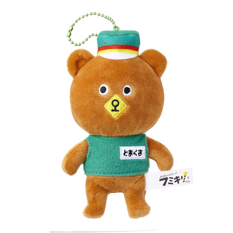 [ポポンデッタ] ぬいぐるみキーホルダー とまくまさん