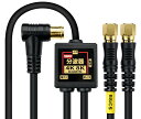 F-Factory アンテナ分波器 入力/出力一体型ケーブル付き 4K8K放送(3224MHz)/BS/CS/地デジ/CATV 対応 S-4C-FB同軸ケーブル 金メッキ