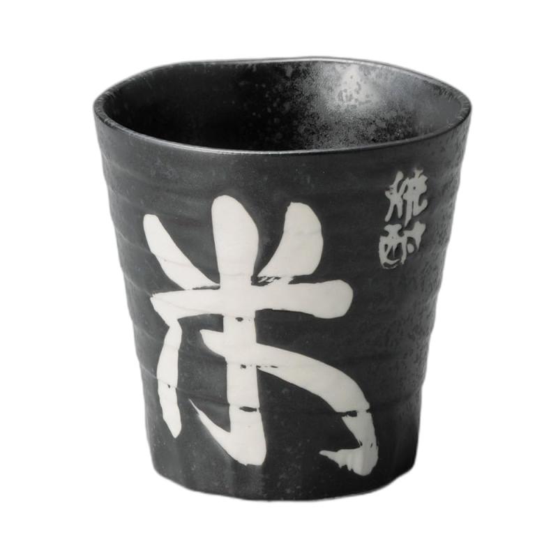 黒水晶 米焼酎カップ [ 9×9cm・300cc ] | フリーカップ |