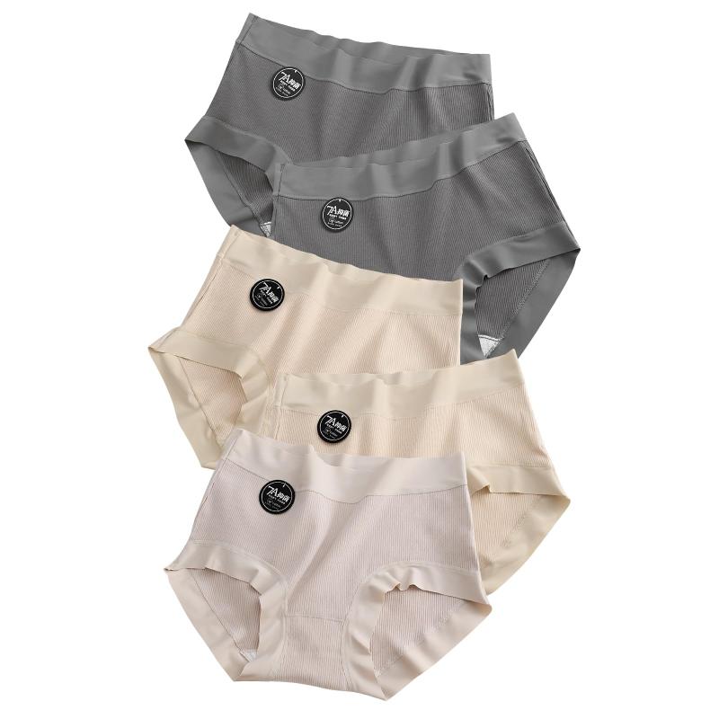 [Tophana] ショーツ レディース 下着 【7A級繊細超長綿·2倍の柔らかさ·履くだけすっきりシルエット】 パンツ ショーツ パンティー 補正下着 美形ショーツ 深ばき 綿 柔らかい 締め付けない 吸