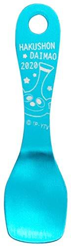 【ハクション大魔王2020】アイスクリームスプーン (ブルー)