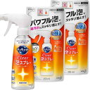 【まとめ買い】キュキュット クリア泡スプレー 食器用洗剤 オレンジの香り 本体300ml+詰め替え 250ml×2個
