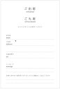 出欠はがき 返信用はがき 横書き(結婚披露宴・同窓会・祝賀会等)