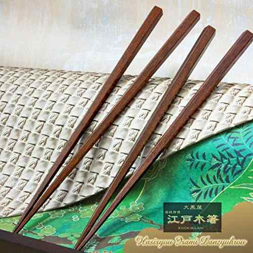 大黒屋江戸木箸 技一筋 鉄木五角削り (やや太身) 1膳 中サイズ：21.5cm