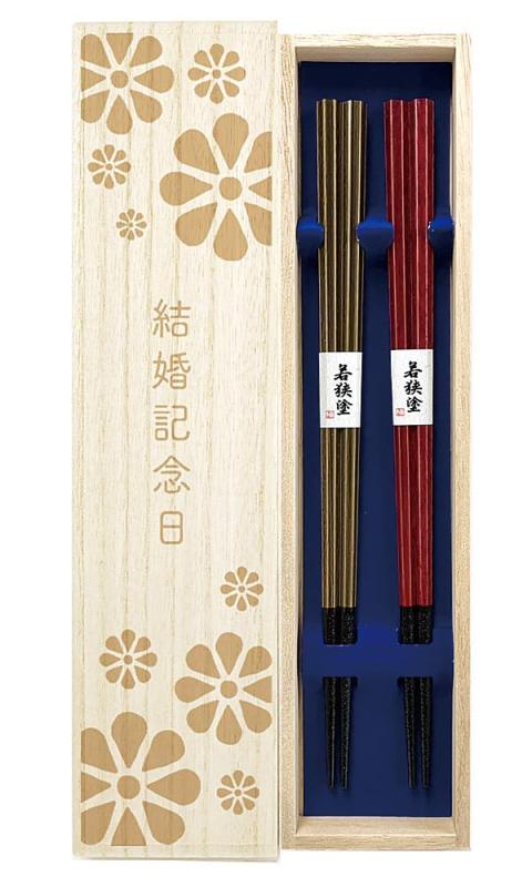 夫婦箸 八角染塗箸 デザイン桐箱・ラッピング付き 結婚記念日 結婚記念 両親 お父さん お母さん 夫婦 ..