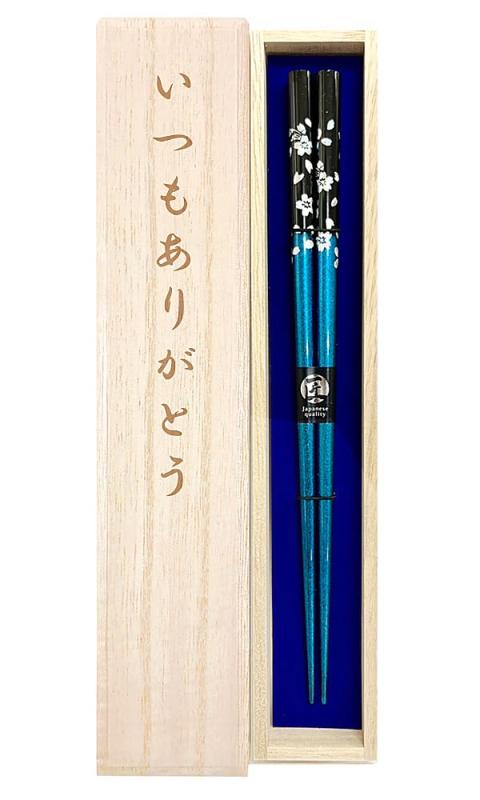 箸 銀桜花 青 国産桐箱・ラッピング付き お父さん おとうさん 父 お母さん おかあさん 母 おじいちゃん じいちゃん 祖父 おばあちゃん ばあちゃん 祖母 家族 会社 学校 先生 プレゼント ギフ