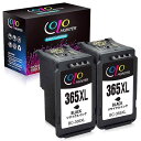 【Colohunter】Canon(キャノン)用BC-365XLブラック 365XL *2個 大容量 残量表示付 再生インクカートリッジ【対応機種】PIXUS TS3530
