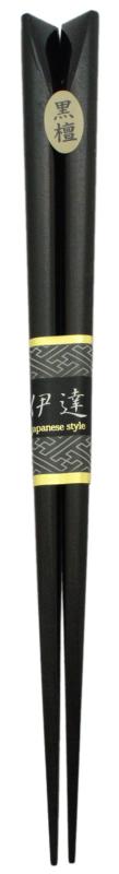 イシダ 日本製 若狭塗 箸 黒檀 正宗 漆 塗装 男性用 太め 23.5cm