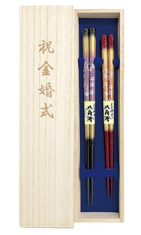 夫婦箸 【京雅（紫・橙）】 食洗機対応 国産桐箱・ラッピング付き 金婚式 金婚祝い 夫婦 両親 お父さん..
