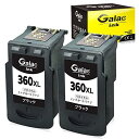 【Galac ink】キャノンCanon BC360XL BC-360 XL ブラック2個セット 360XL 残量表示付 再生インク【対応機種】PIXUS TS5330 TS5300 TS5430 TS5400