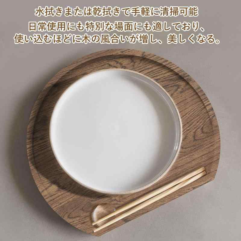 【ひなたライフ】半月盆 お盆 トレー 半月膳 木目調 : 3個サイズセット-36cm、32cm、28cm 木目調 食器 漆器 会席 配膳 おうちカフェ お正月 来客用 シンプル おもてなし テーブルコーディネート