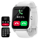 スマートウォッチ 通話機能付き iPhone対応 Alexa対応 Android対応 心拍数 酸素濃度 睡眠 消費カロリー 100+種類運動モード 健康管理 活動量計 Bluetooth5.3 Line アプリ通知 天気予報 音楽制御 アラー