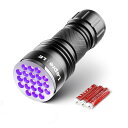 Lepro ブラックライト uvライト 釣り レジン用 紫外線 硬化 21LED UV 懐中電灯ブルー アルミ合金材質 単4形電池付属 uvレジン ペットのオシッコ汚れを発見 目には見えない汚れに対策に