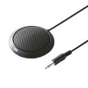 サンワサプライ(Sanwa Supply) フラット型PCマイク MM-MC23N