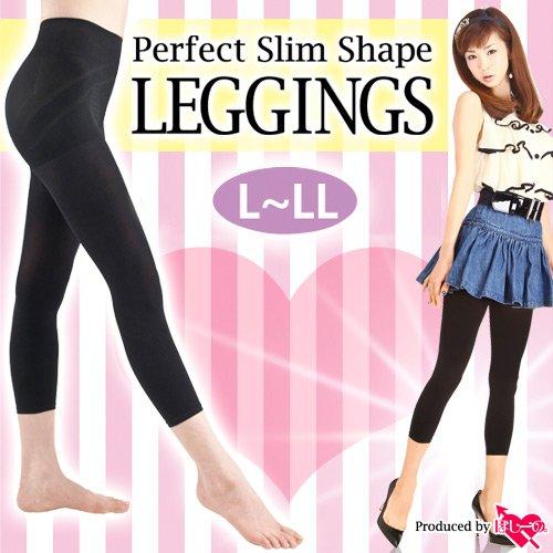 ほしのあきプロデュース パーフェクトスリムシェイプ レギンス L-LLサイズ
