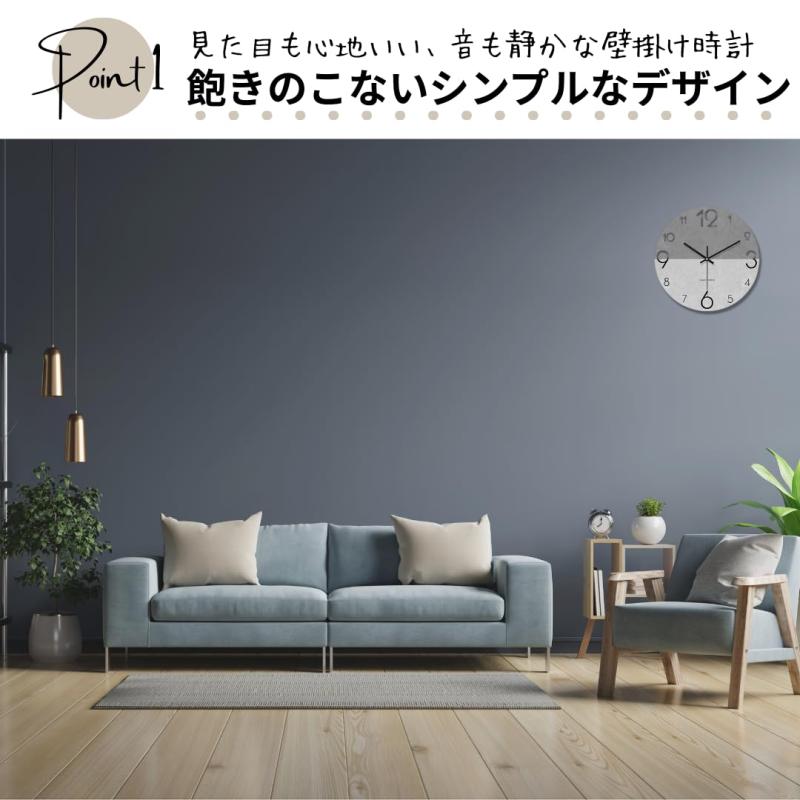 壁掛け 時計 おしゃれ 北欧 連続秒針 静音 コンクリート 非電波 モダン フレームレス 電池式 30cm 1個 グレー