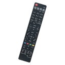 winflike 代替リモコン N2QAYB000733 N2QAYB000589 N2QAYB000662 N2QAYB000732 compatible with パナソニック テレビリモコン TH-L32X50 TH-L23X50 TH-L19X5
