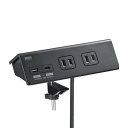 サンワダイレクト 電源タップ USB充電 AC4個口 USB-C搭載 USB-A搭載 一括集中スイッチ 3m クランプ固定 ブラック 700-TAP047UC-3BK
