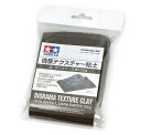 タミヤ メイクアップ材シリーズ No.222 情景テクスチャー粘土 (土 ダークアース) 150g 87222