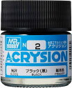 GSI クレオス(GSI Creos) GSIクレオス アクリジョンカラー ブラック (黒) 光沢 10ml 模型用塗料 N2(3)